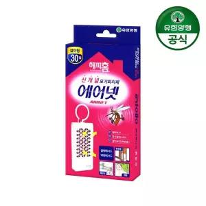 해피홈 모기퇴치제 에어넷 걸이형 1개