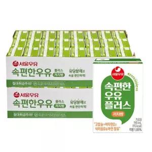 서울우유 속편한우유 저지방우유 190mlx48개