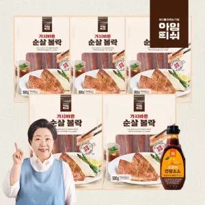 아임피쉬 가시바른 순살볼락 500g*5팩(총 25개)+오렌지간장 소스 210g 1병