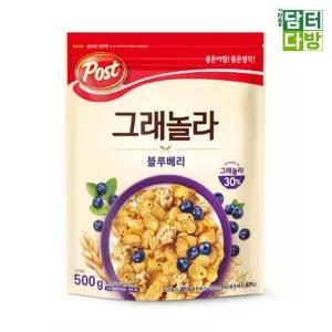 포스트 그래놀라 블루베리 500g X 2개