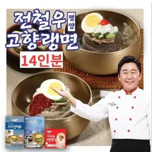 전철우고향랭면 평양냉면 14인분(면 14팩+육수 7팩+비빔장 7팩)
