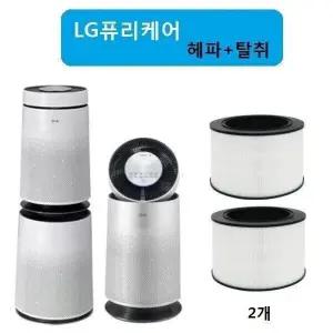 공기청정기필터 퓨리 퓨리케어2단형 헤파탈취 2개 호환필터