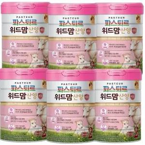 파스퇴르 위드맘 산양 제왕분유2단계750g 6캔