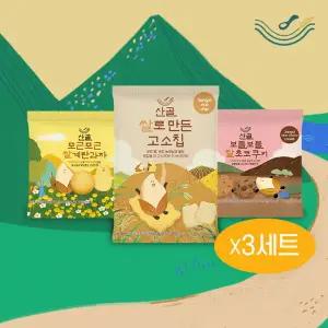 에코맘의산골이유식 산골이유식 산골 쌀계란과자 쌀초코쿠키 쌀로만든고소칩 3종3봉