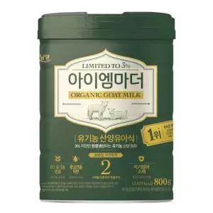 남양 유기농 산양유아식2단계 800G