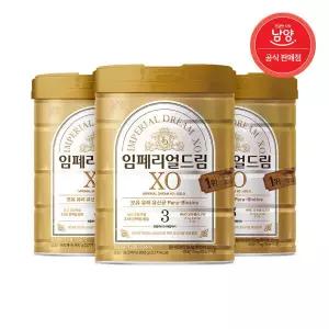 남양 임페리얼드림 XO 분유 12~24개월 3단계 800g X 3캔