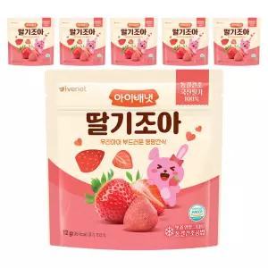 아이배냇 딸기 조아 과일칩 12g 6개 베이킹 케이크 에어프라이어 카페 초코 제빵사
