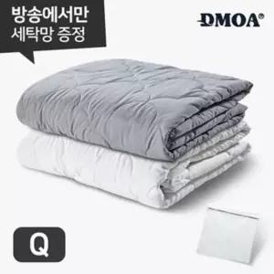 퀸사이즈 드모아 양모이불+전용세탁망