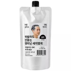 미용공작소 막발라도 안묻는 텐미닛 새치염색 - 블랙1제320ml+2제320ml