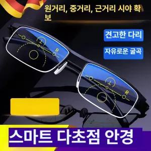 독일식 남성용 스마트 노안 안경 테 뿔테 남자