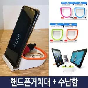 책상 핸드폰거치대 스마트폰 태블릿 스탠드 수납 서랍 트레이