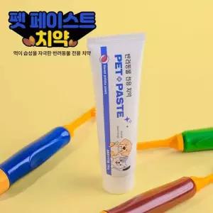 펫페이스트 치약 펫칫솔 강아지칫솔 고양이칫솔 펫치약