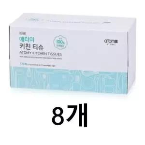 애터미 키친티슈 135매 x 8곽 뽑아쓰는 키친타월
