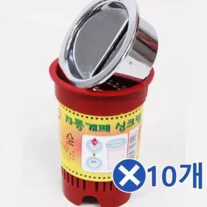 자동 G0F6C2N1 싱크대 거름망x10개 씽크대걸름망 싱크대용품