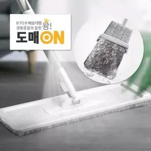 C309 H8B3E5S9 물걸레 물청소기 밀걸레 극세사밀대걸레 밀대걸