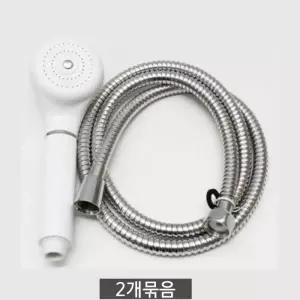 메탈 Z8T1A2E8 2M 샤워세트 2개 메탈호스 샤워기 욕실용품