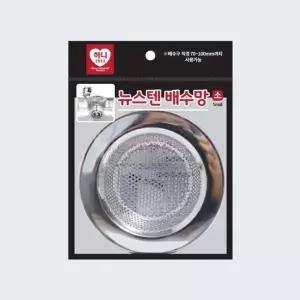 배수망 L6X9I5F5 소 거름망 씽크대 배수구트랩 배수구 스텐
