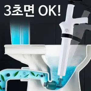세면대 Z9W0M1Q2 국민변기뚫어뻥 멀티 싱크대 만능 압력 청소