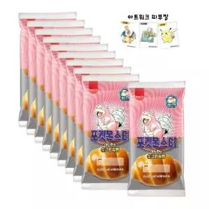 삼립 30주년 기념 포켓몬빵 야도란의 슈크림쏙빵 10개