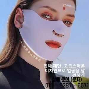 야외 러닝용 자외선 차단 얼굴 마스크 아이스 실크 귀걸이형 입 코 통기성 (배달 라이더 남성 스포츠용)