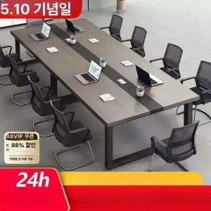 10인용 회의실 테이블 긴 책상 사무실 접수대