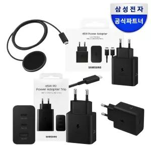 삼성 정품 고속충전 갤럭시 대용량 25W 45W 60W 65W 아이폰 C타입 PD충전 여행용 충전기 모음전