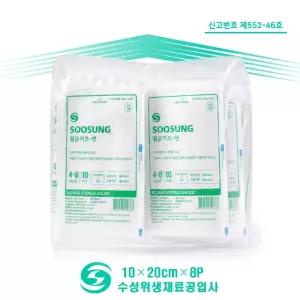 수성 멸균거즈-엔 4x8 10pcs 20개