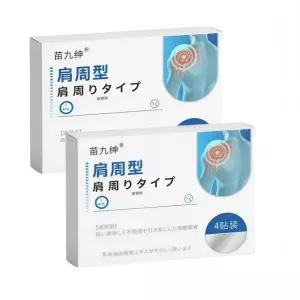 [일본기술] 원적외선 목 어깨 관절 케어 패치 | 통기성 좋은 바디 테이프 | 홈케어 패치 4개입