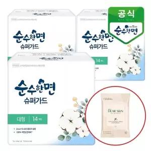 [깨끗한나라] 순수한면 슈퍼가드 대형 14개입x3팩+디어스킨 여성청결 티슈 10매_25307221