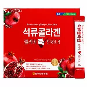 충북인삼농협 석류콜라겐 젤리에 푹 반하다 20g x30개