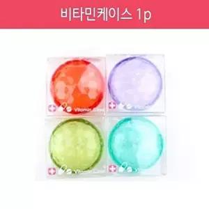 고품질 약통 휴대용 약 케이스 여행용 1p 여행용 약통 향수병 휴대용약통 약병 약봉지 약봉투 병 W08CA7B