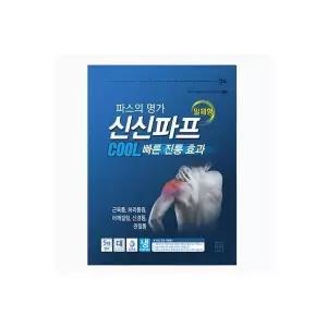 메온셀 신신제약 붙이는파스 신신파프 쿨 10장 50매