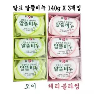 [룽스_62]알뜰비누 140g X 3입(오이 체리블라썸)- 비누 O