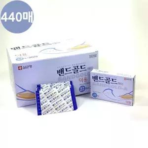 밴드골드 일회용밴드 덕용 22매X20갑 가정용 일반밴드 VQa9+9gWe