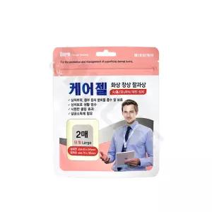 대일제약 화상엔 케어젤드레싱 하이드로겔 대형 2매입 1개