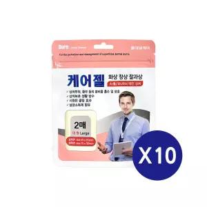대일제약 화상엔 케어젤드레싱 하이드로겔 대형 2매입 [10세트]
