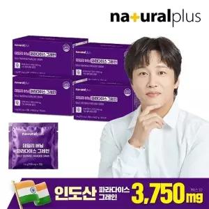 [내츄럴플러스] 데일리 버닝 파라다이스 그레인 30정 4박스