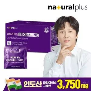 [내츄럴플러스] 데일리 버닝 파라다이스 그레인 30정 1박스