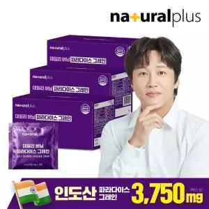 내츄럴플러스 데일리 버닝 파라다이스 그레인 30정 3박스