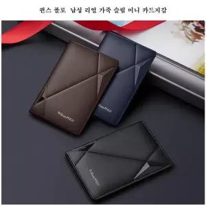 [룽스_62]리얼 윌리엄폴로 가죽 슬림 미니 카드지갑205265