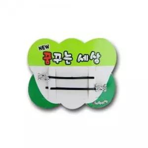[룽스_62]큐빅 잔머리 정리 헤어 실핀 똑딱이핀 검정 2p
