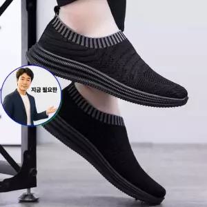 쌍문상회 지금 필요한 쿨샵 남성 여름 슬립온 니트운동화 가벼운 통풍워킹화