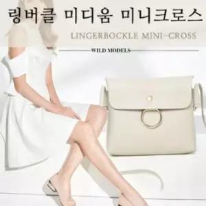 [하프클럽/]BS 핑크돼지 링버클미디움미니크로스백 가방