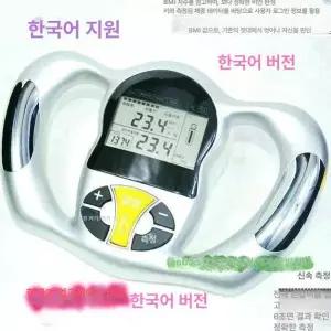 omron 체중계 디지털 hbf306 측정 블랙 화이트 블루 신체 모니터