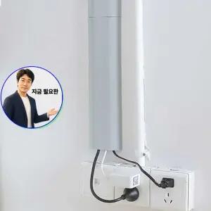 쌍문상회 지금 필요한 부착식 전선 케이블 정리 몰딩 벽 바닥 덮개