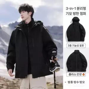 남사친 등산 방수 점퍼 봄가을 야상사파리 트렌치코트 BE3