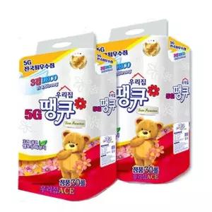 정품 화장지 우리집 땡큐 3겹 롤 휴지 30롤 1+1 2팩 (W9B572A)