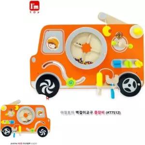 뮤 아임토이 벽걸이교구 유아용품 소방차 중장비