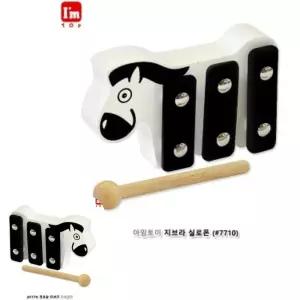 뮤 실로폰 아임토이 유아용품 지브라 코끼리