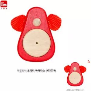 뮤 아임토이 유아용품 코끼리 마라카스 하마